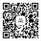 微信公众号